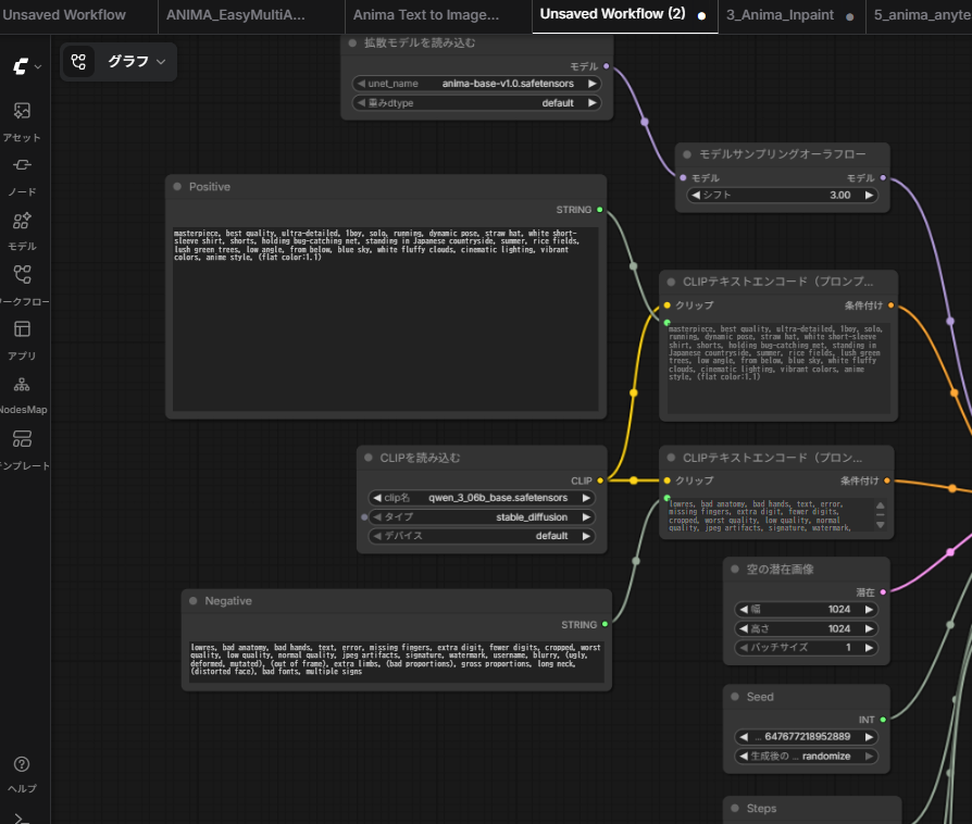 comfy-UI